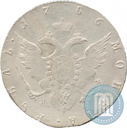 Picture 1 rouble 1786 year СПБ-ЯА 