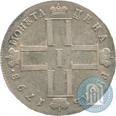 Picture 1 rouble 1798 year СМ-МБ 