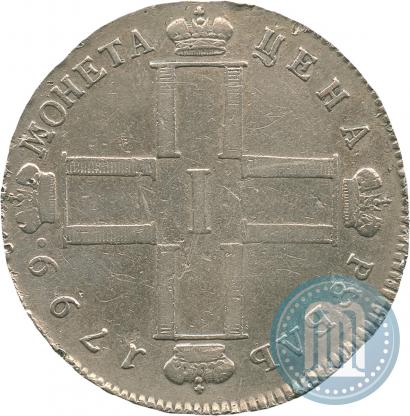 Picture 1 rouble 1799 year СМ-МБ 