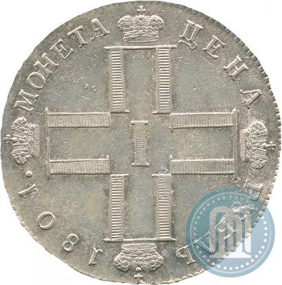 Picture 1 rouble 1801 year СМ-АИ 