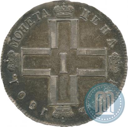 Picture 1 rouble 1801 year СМ-АИ 