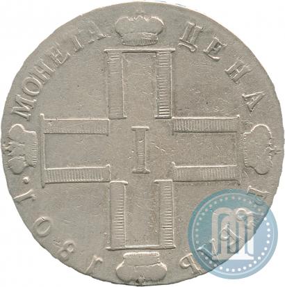 Picture 1 rouble 1801 year СМ-АИ 
