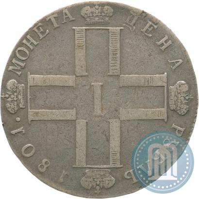 Picture 1 rouble 1801 year СМ-АИ 