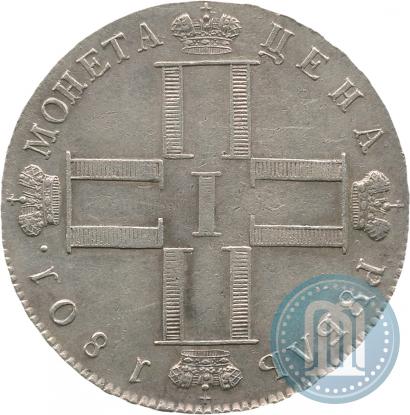Picture 1 rouble 1801 year СМ-АИ 