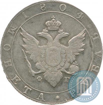Picture 1 rouble 1805 year СПБ-ФГ 