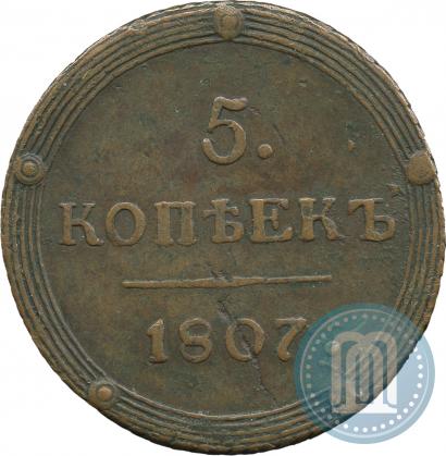 Picture 5 kopecks 1807 year КМ 