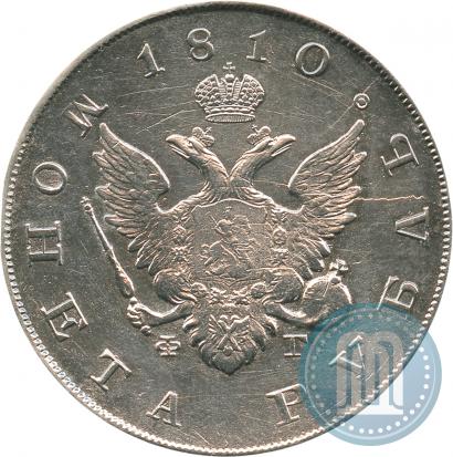 Picture 1 rouble 1810 year СПБ-ФГ "Type of 1807-1810"