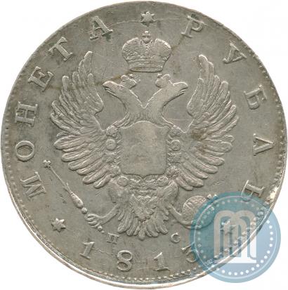 Picture 1 rouble 1813 year СПБ-ПС 