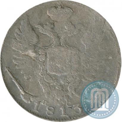 Picture 10 kopecks 1813 year СПБ-ПС 