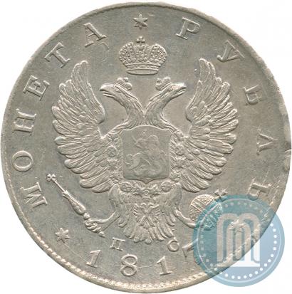 Picture 1 rouble 1817 year СПБ-ПС 