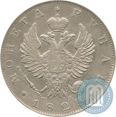Фото 1 рубль 1823 года СПБ-ПД 