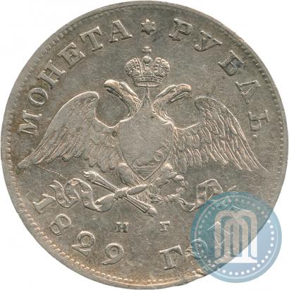 Picture 1 rouble 1829 year СПБ-НГ 