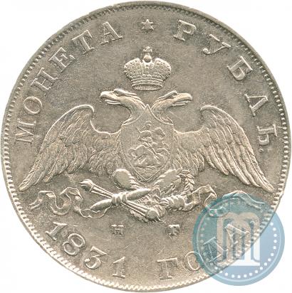 Picture 1 rouble 1831 year СПБ-НГ 