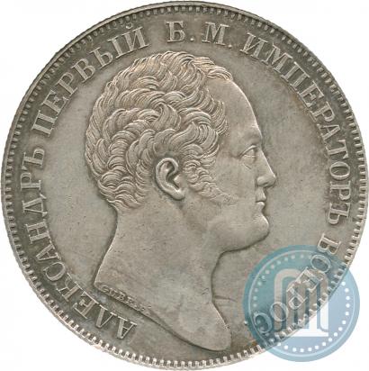 Picture 1 rouble 1834 year GUBE F. "In memory of unveiling of the Alexander column"