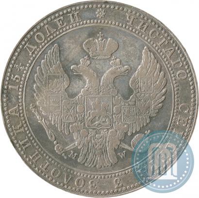 Фото 3/4 рубля - 5 злотых 1835 года MW 