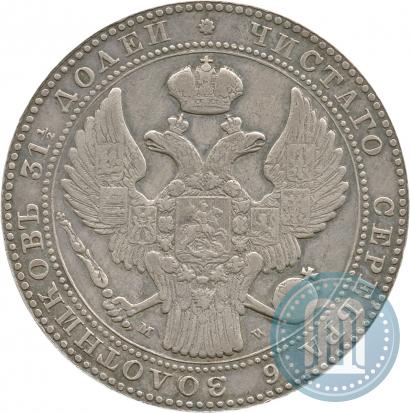 Picture 1,5 roubles - 10 złotych 1836 year MW 