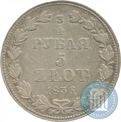 Picture 3/4 roubles - 5 złotych 1836 year MW 