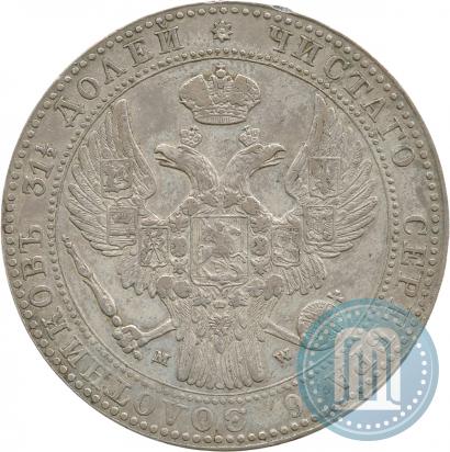 Picture 1,5 roubles - 10 złotych 1837 year MW 