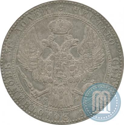 Фото 1,5 рубля - 10 злотых 1841 года MW 