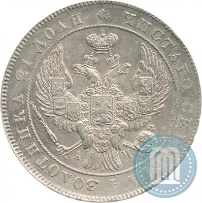 Picture 1 rouble 1842 year СПБ-АЧ 