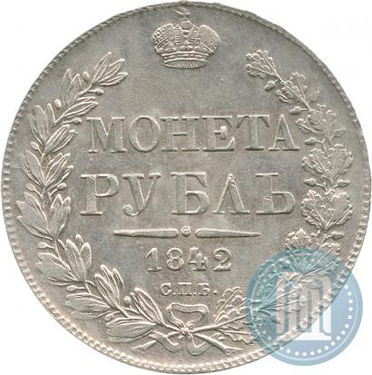 Picture 1 rouble 1842 year СПБ-АЧ 