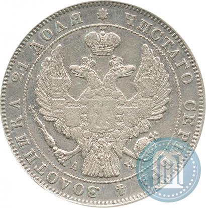 Picture 1 rouble 1843 year СПБ-АЧ 