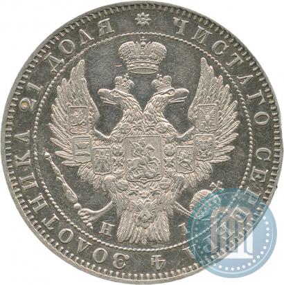 Фото 1 рубль 1848 года СПБ-HI 