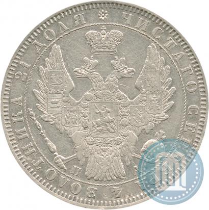 Picture 1 rouble 1851 year СПБ-ПА 