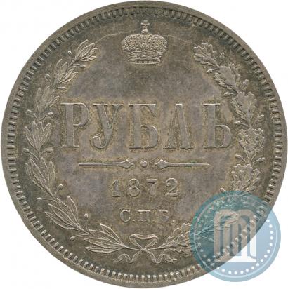 Фото 1 рубль 1872 года СПБ-НІ 