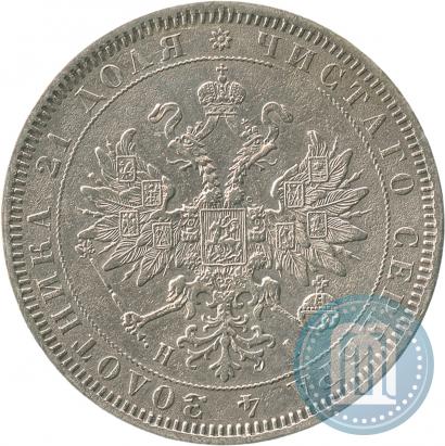 Picture 1 rouble 1873 year СПБ-НІ 