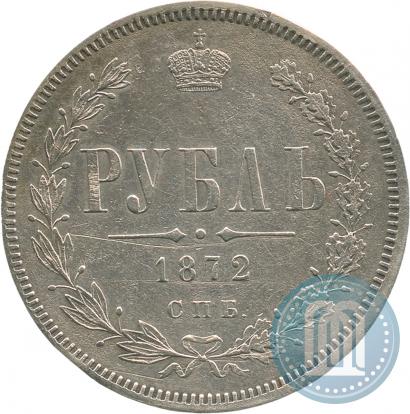 Picture 1 rouble 1873 year СПБ-НІ 