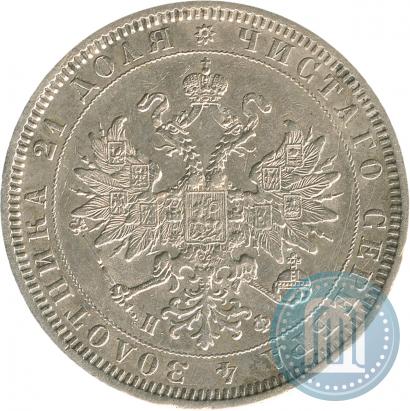 Picture 1 rouble 1878 year СПБ-НФ 