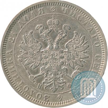 Picture 1 rouble 1878 year СПБ-НФ 