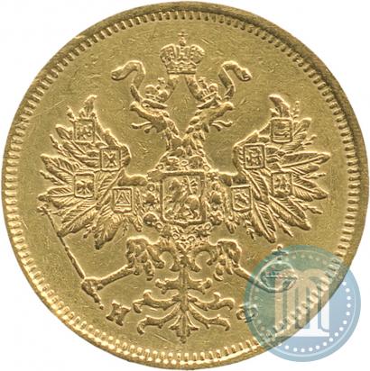 Picture 5 roubles 1880 year СПБ-НФ 