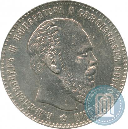 Picture 1 rouble 1887 year (АГ) 