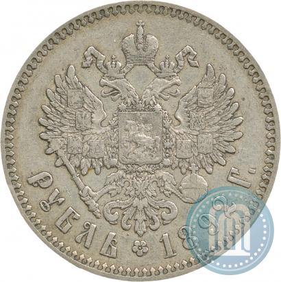 Фото 1 рубль 1892 года (АГ) 