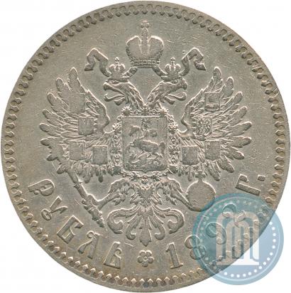 Фото 1 рубль 1892 года (АГ) 