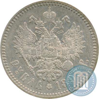 Фото 1 рубль 1893 года (АГ) 