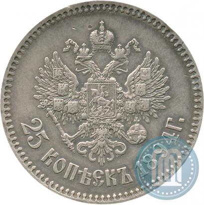 Picture 25 kopecks 1894 year (АГ) 