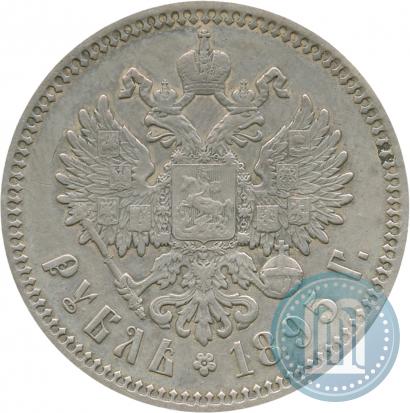 Фото 1 рубль 1895 года (АГ) 