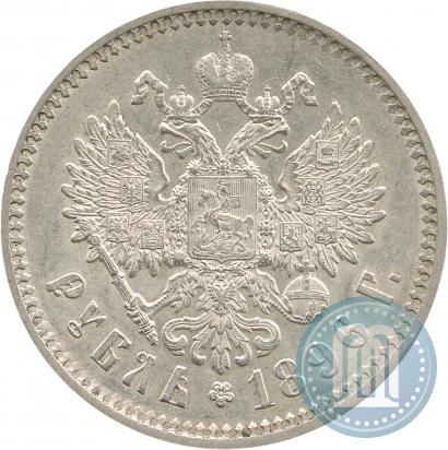 Фото 1 рубль 1896 года (АГ) 