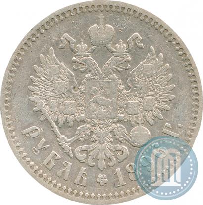 Picture 1 rouble 1896 year (*) 