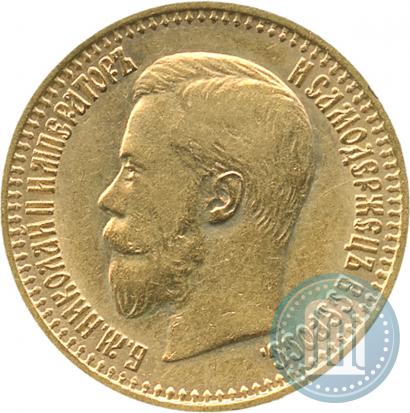 Picture 7,5 roubles 1897 year (АГ) 