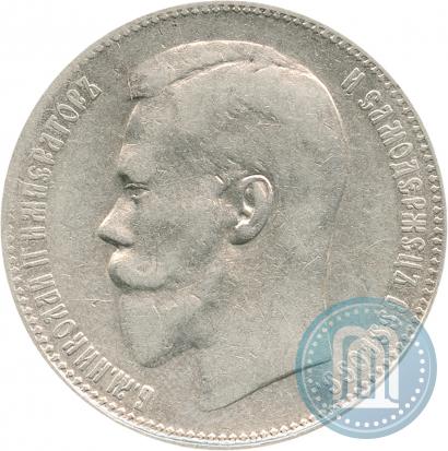 Picture 1 rouble 1897 year (**) 