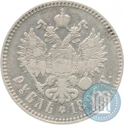 Picture 1 rouble 1897 year (**) 
