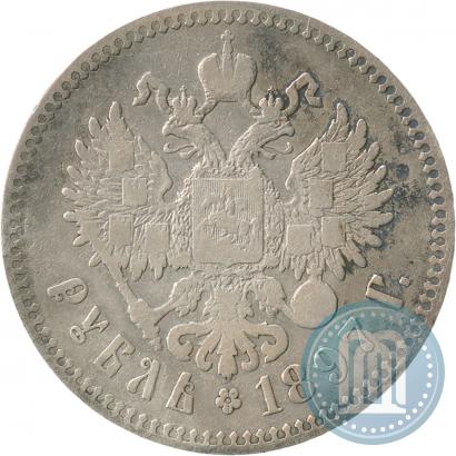 Picture 1 rouble 1897 year (^^) 