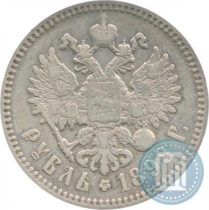 Picture 1 rouble 1898 year (*) 