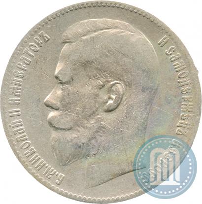 Picture 1 rouble 1898 year (**) 
