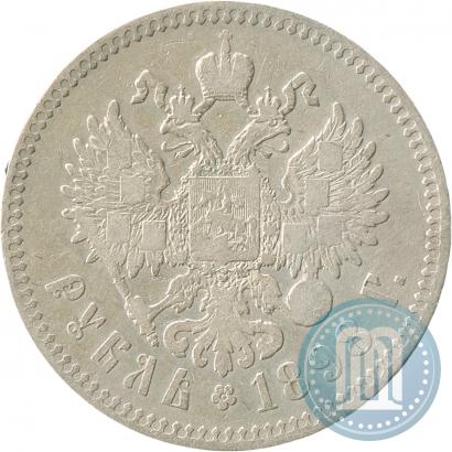 Picture 1 rouble 1898 year (**) 