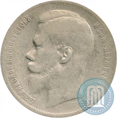 Picture 1 rouble 1898 year (**) 